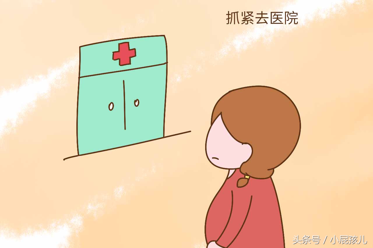 小内内上有这些症状,是胎儿在向妈妈求救,当妈的莫大意