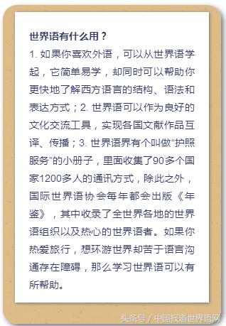高铁外卖试点,高铁网络订餐怎么配送的