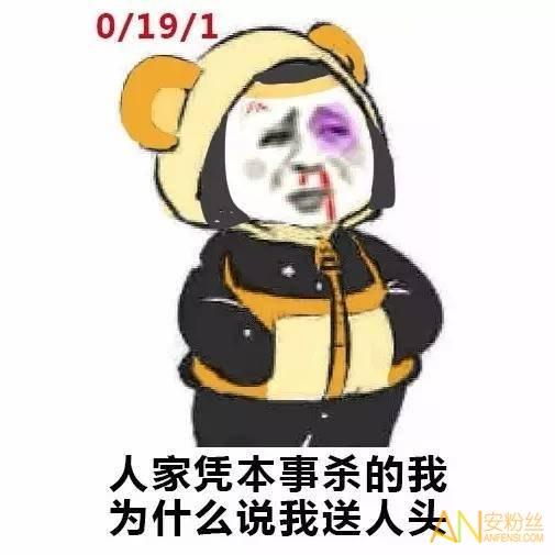 王者荣耀四大禁忌英雄,王者荣耀四大禁忌是什么