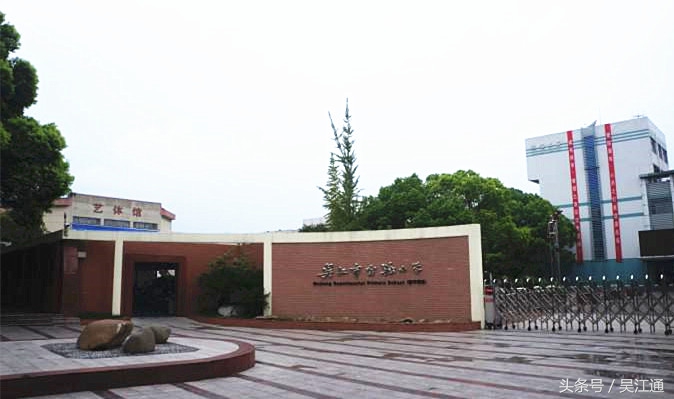 从雷尊殿小学堂到实验小学，看看这座小学一百多年的发展历史