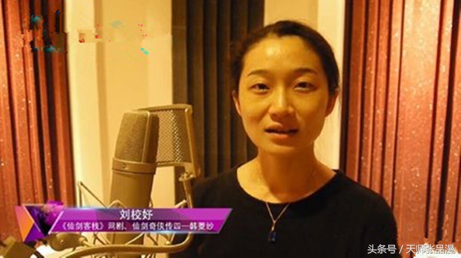 国漫配音真的弱于日本声优吗,国漫配音演员大集合