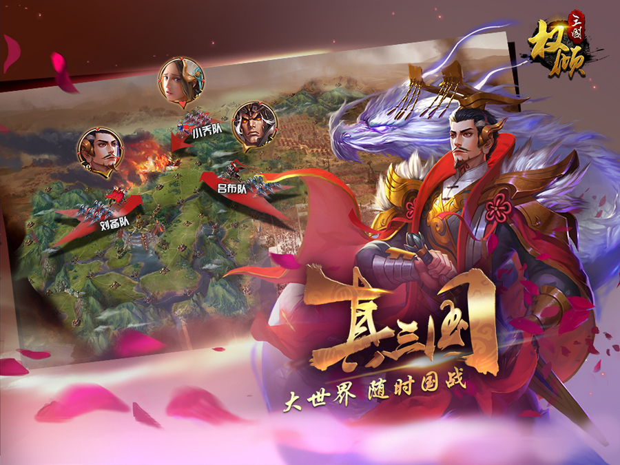 最新slg三国策略手游推荐,slg游戏市场大混战