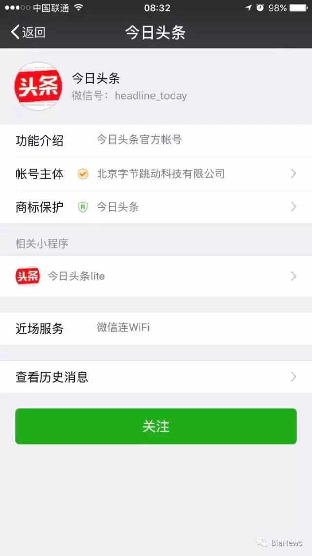 微信被微商诉讼结果怎么样了,微信被一人投诉涉嫌欺诈会封号吗