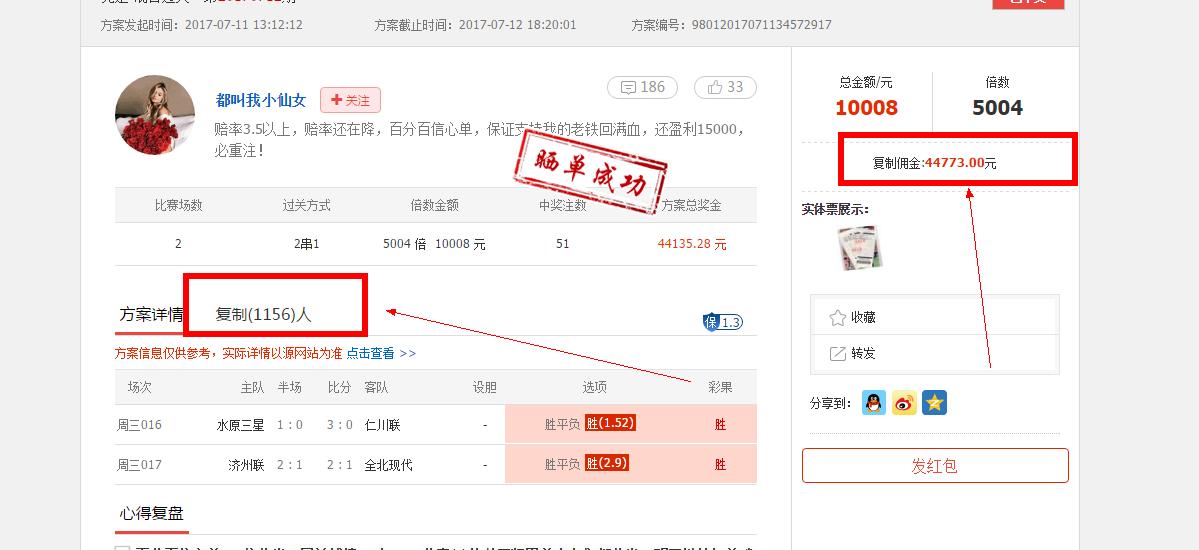 足彩投资的方法和技巧,足彩技巧玩足彩如何盈利