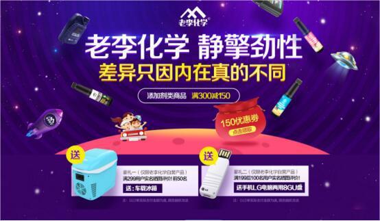 老李化学燃油宝好用吗,老李化学燃油宝评测