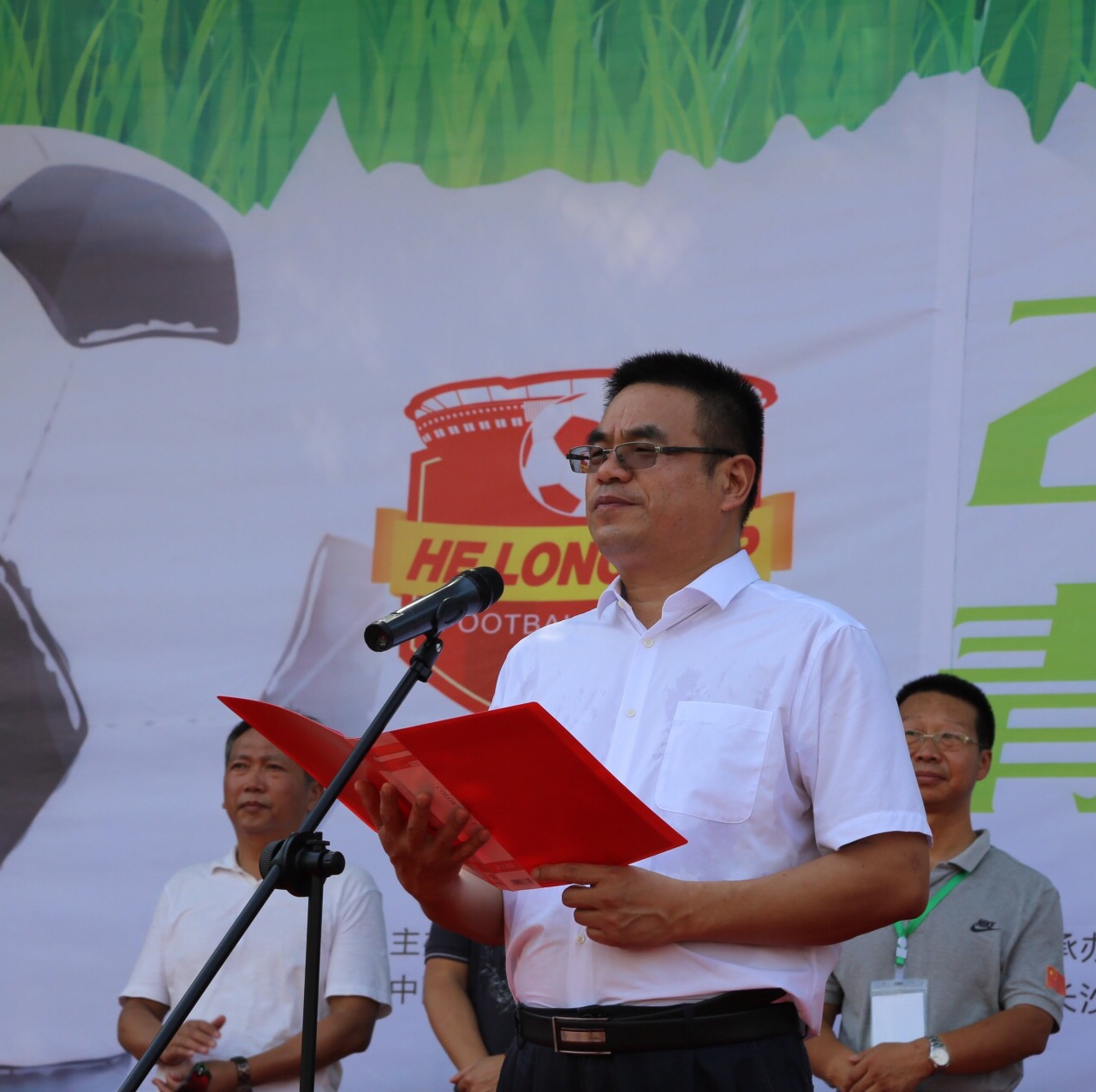 长沙青少年足球比赛赛程,贺龙杯足球赛