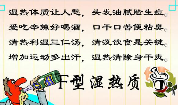 中医如何判断自己的体质,中医11个方法判断你是什么体质