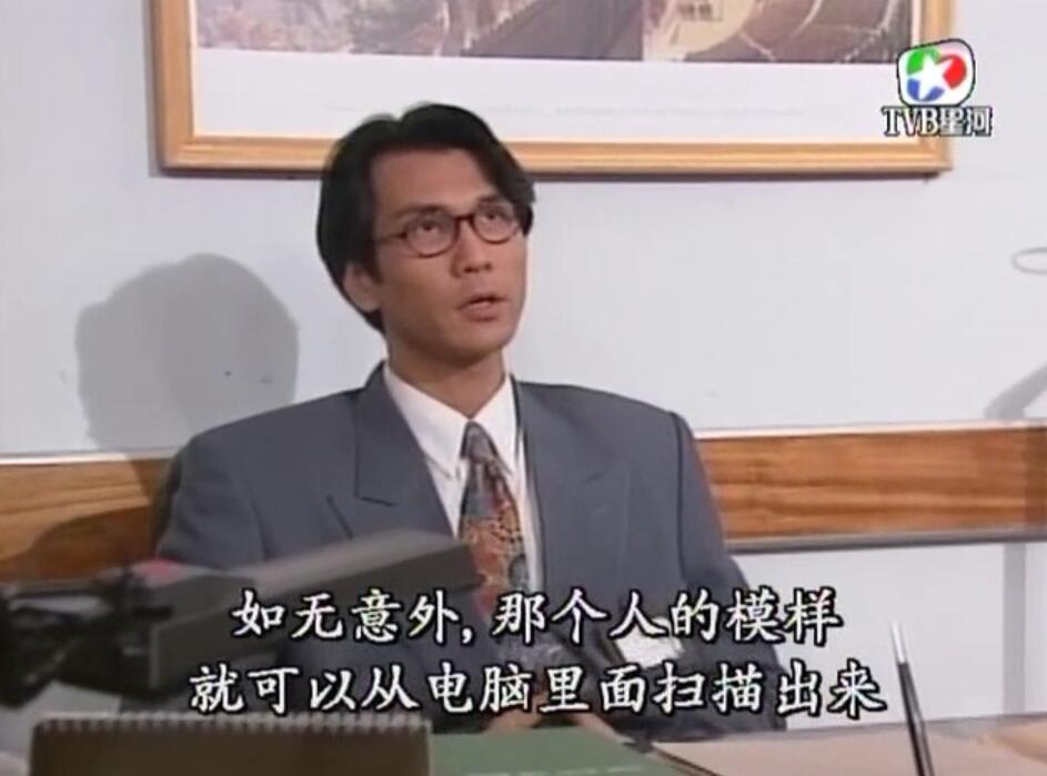 刑事侦缉档案3吕展眉杀爸爸,刑事侦缉档案第四部儿子被冤枉