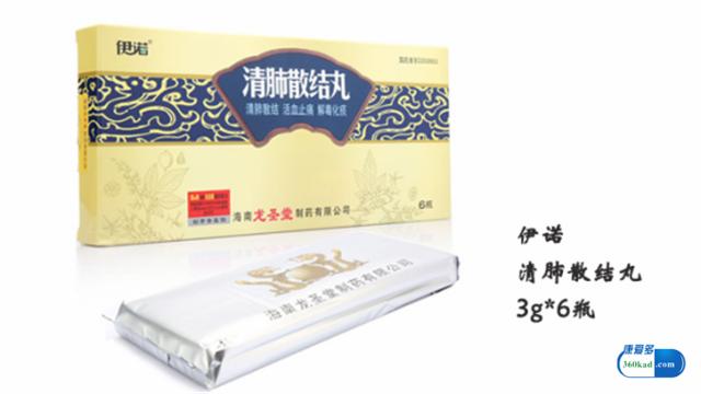 清肺散结丸和速愈素治肺癌,清肺散结丸对肺癌晚期有用吗