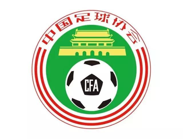 足协招新,足协招新视频