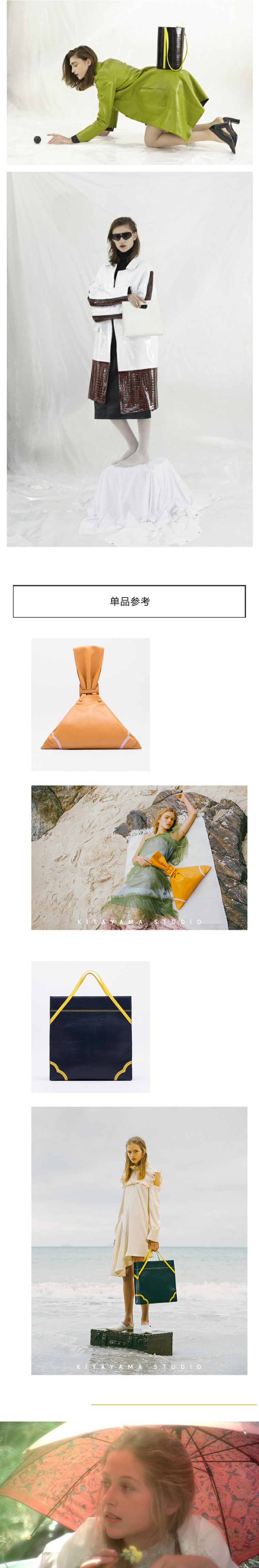 那些好用的小众单品盘点,小众单品推荐第一弹