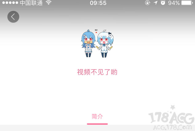 a站b站电视剧资源下架了吗,a站b站炸了