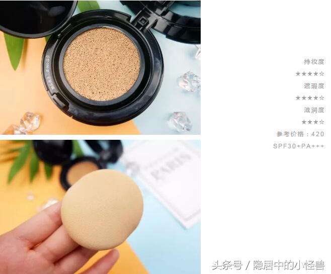 最值得入手的十款气垫,气垫测评黑榜