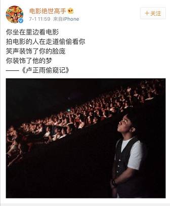 专访｜“走出周星驰”的《绝世高手》卢正雨：新导演去谈论风格，是一件自大的事