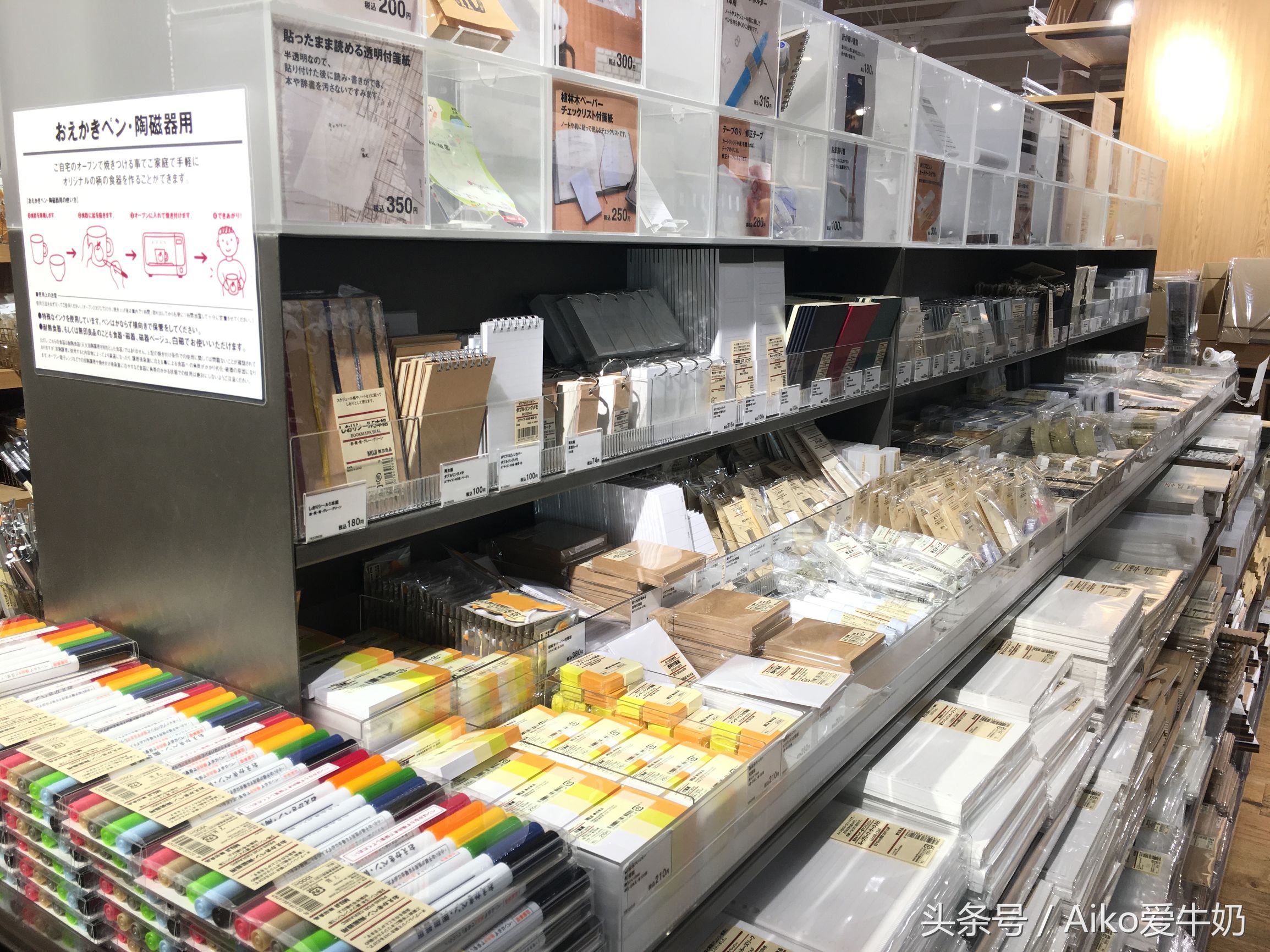 日本muji无印良品笔在哪里买,购物指南2021年日本muji无印良品