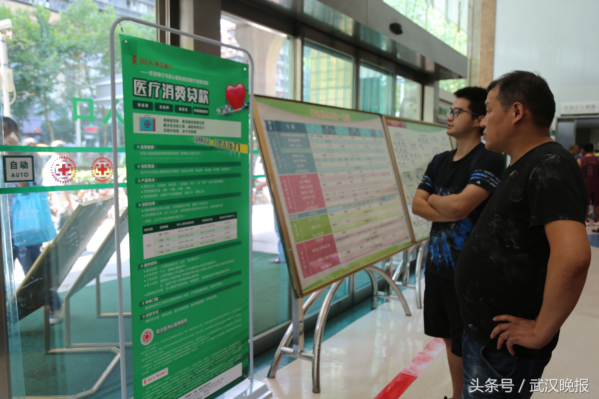 亲人手术缺钱咋办,亲人急需手术