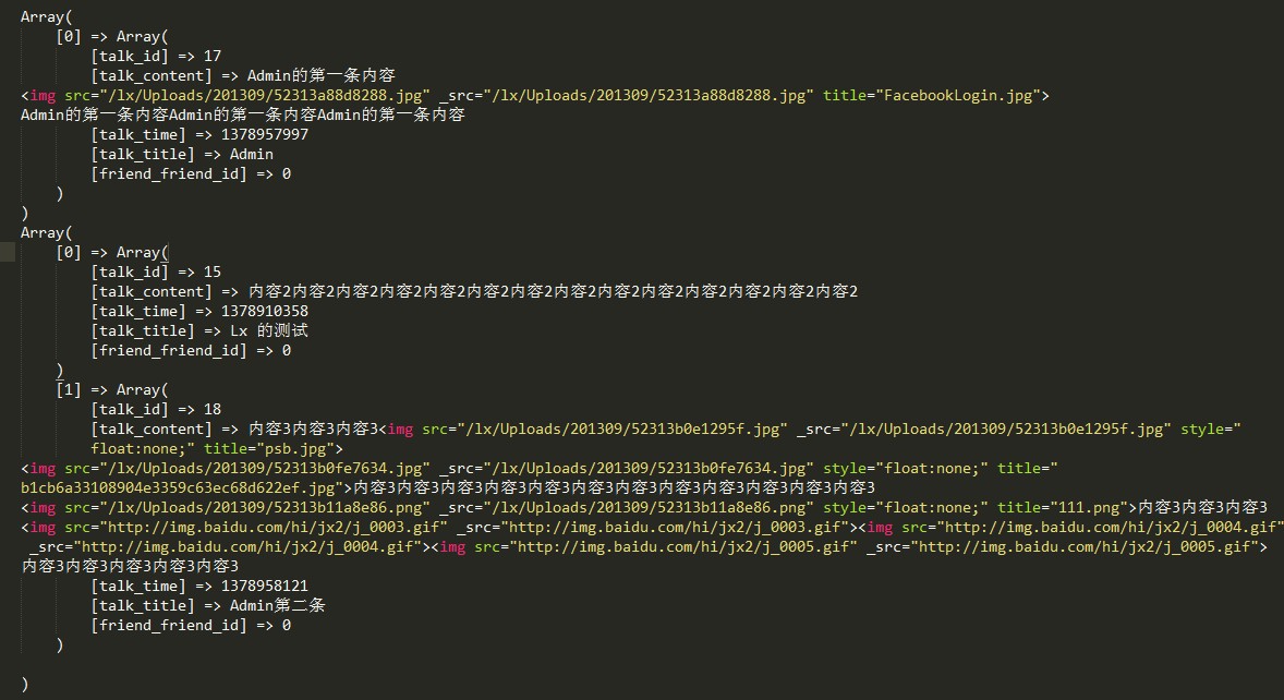 说好的码农呢？PHP程序员工资怎么这么高？大数据看北京上海杭州广州深圳PHP程序员工资