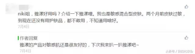 雅漾0号霜可以修复皮肤屏障吗,雅漾好用吗