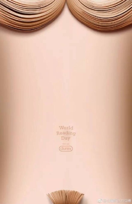 最知名的“老司机”——杜蕾斯