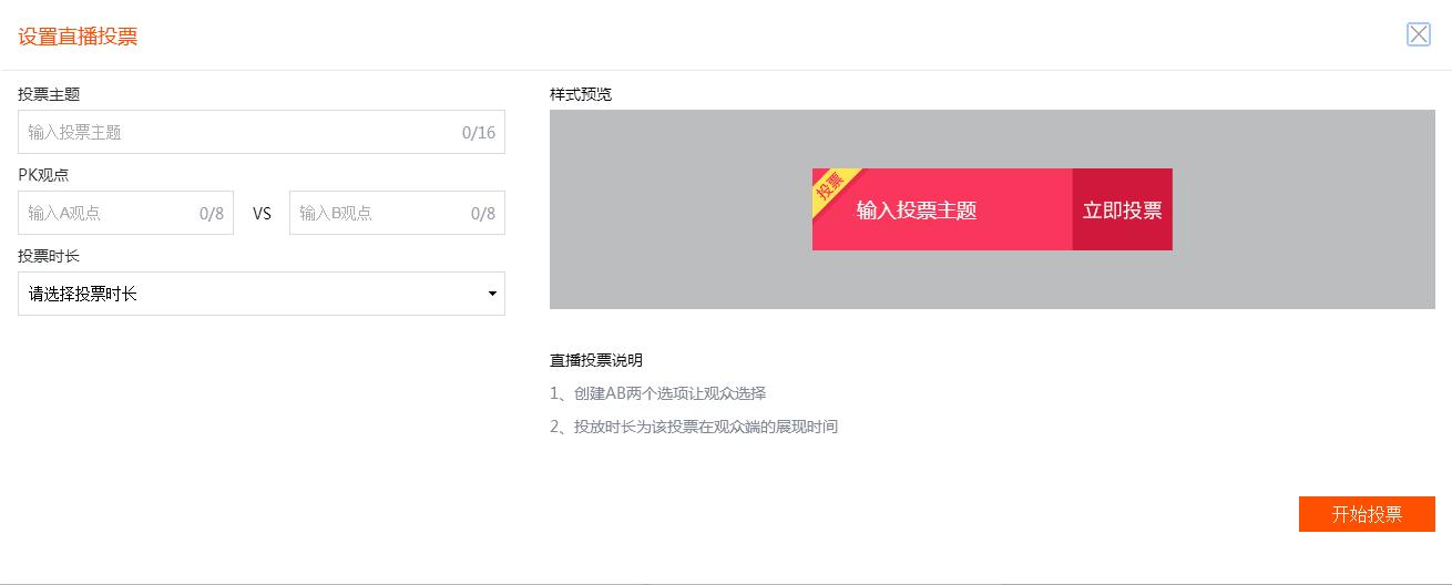淘宝直播间如何引流吸引精准客户,淘宝直播引流方法和吸引人的技巧