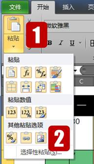 excelVB制作热力图教程,excel热力图是怎么出来的