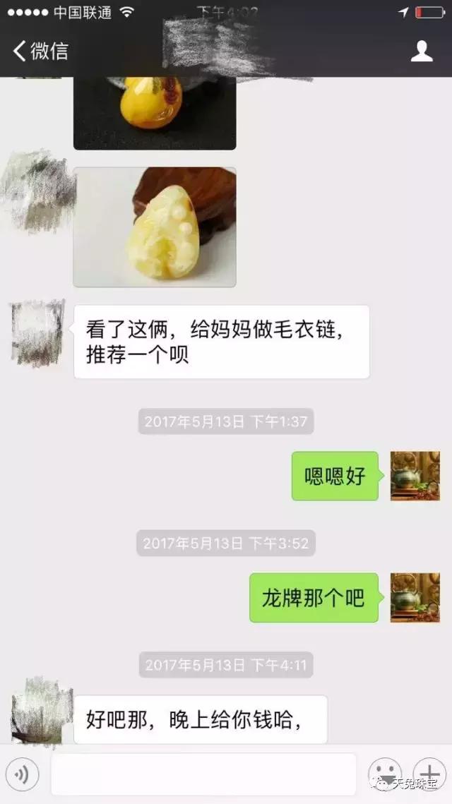 蜜蜡养护知识大全,天兔珠宝最全的蜜蜡养护知识