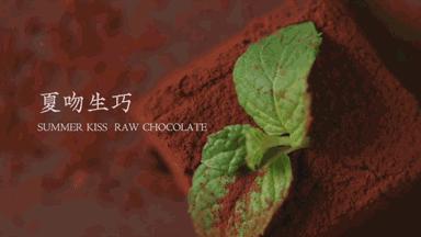 什么牌子的黑巧最好吃,黑巧好吃得不得了