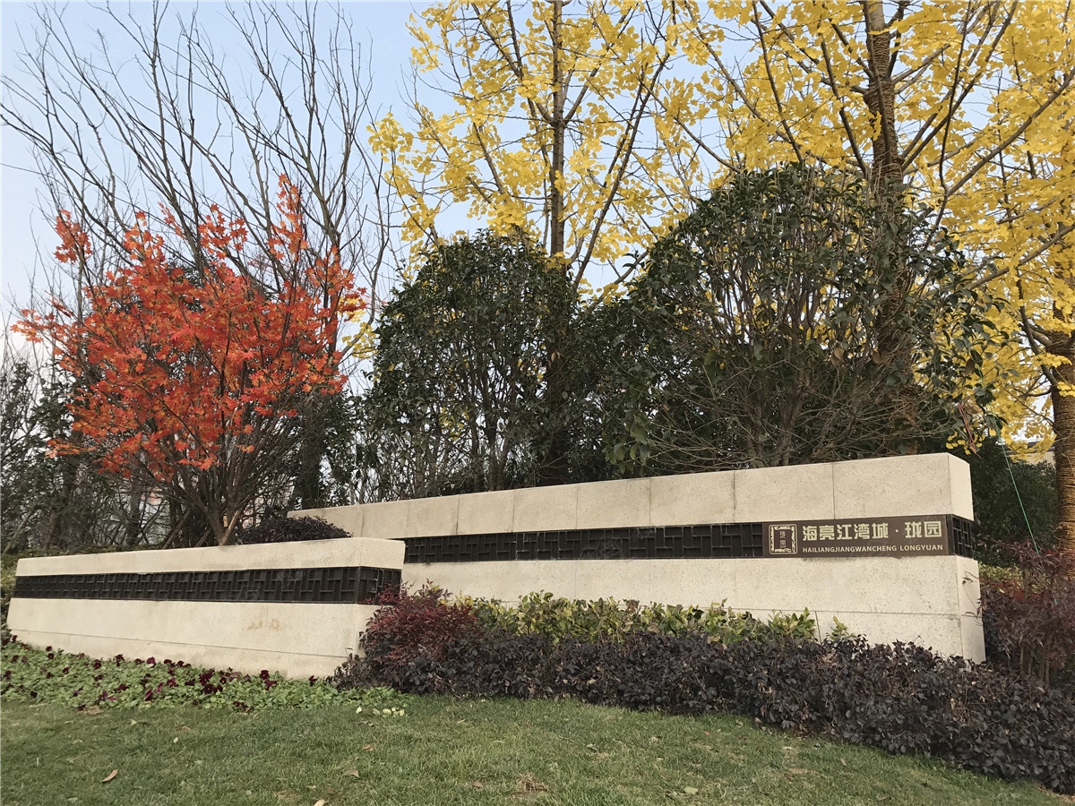 南昌海亮珑园施工图纸,海亮珑园洋房