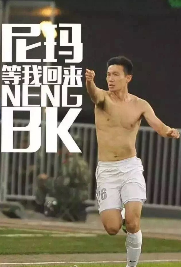 不遗余力的泰达,天津泰达的底气