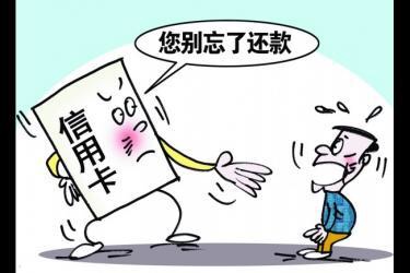 信用卡逾期怎么贷得到款,信用卡逾期在哪里可以贷到款