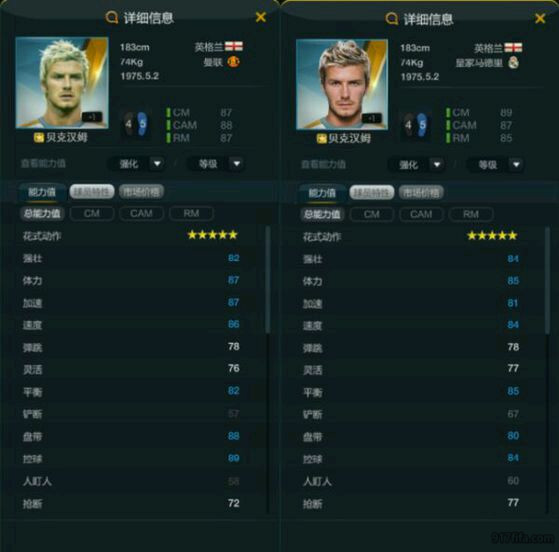 fifaol32013年,fifaol3比赛