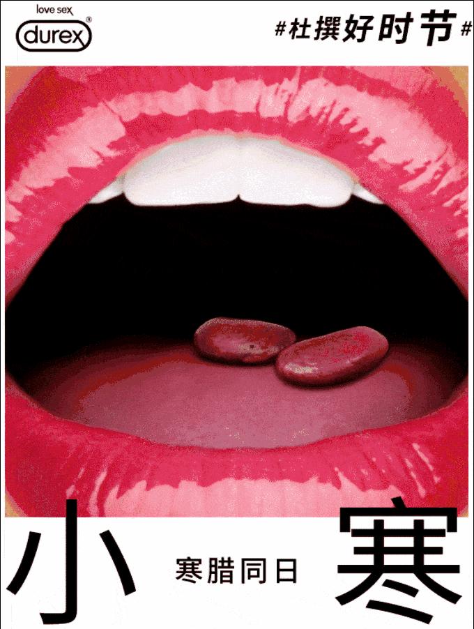 给杜蕾斯的文案情诗,杜蕾斯文案汇总大全