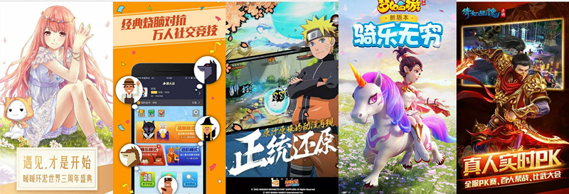 2023人气最高的手游游戏排行榜,2022手游人气排行榜前十名游戏