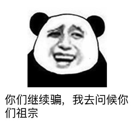 提醒这6种诈骗套路被戳穿了,提醒认清五大诈骗套路