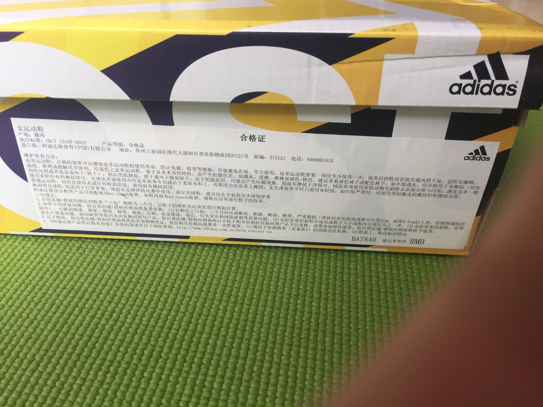 测评阿迪达斯新款跑鞋,阿迪达斯新型跑鞋测评