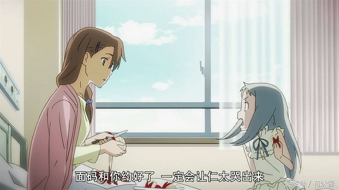 未闻花名污,未闻花名和不能说的秘密