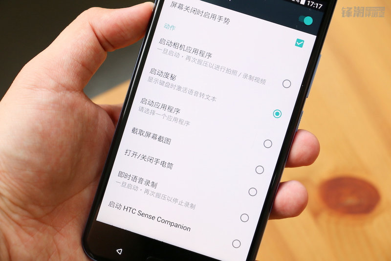 htcu11优缺点,htcu11深度测评