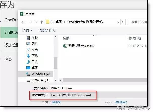 1小时学会vba开发前端,零基础7天学会excelvba