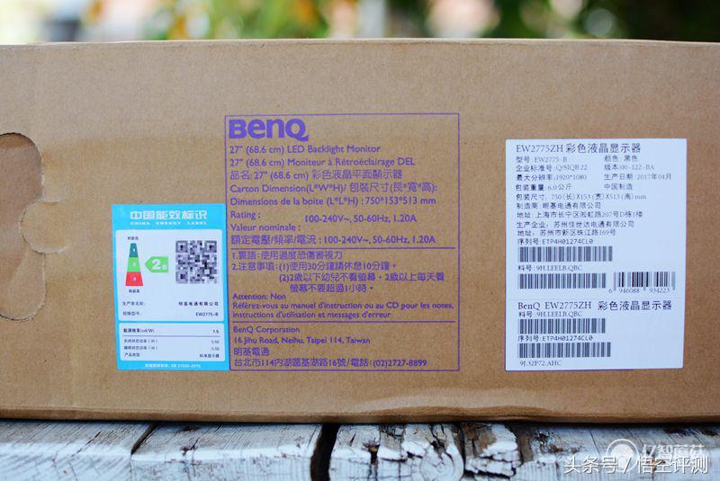 不伤眼睛的24寸显示器,不伤眼睛的1080p显示器