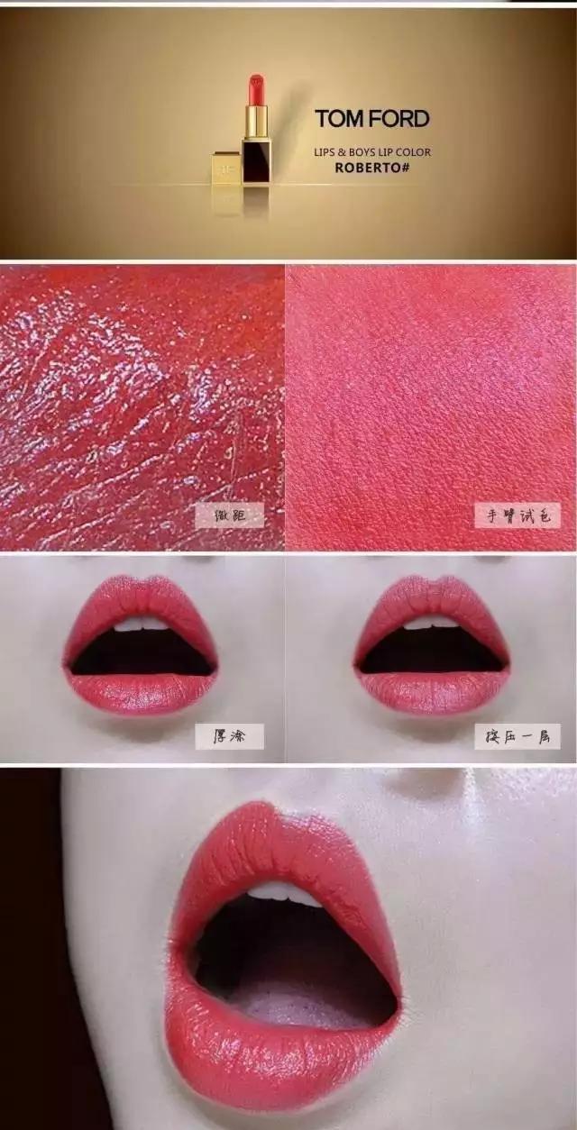韩国tomford口红多少钱,tomford汤姆福特黑管唇膏口红