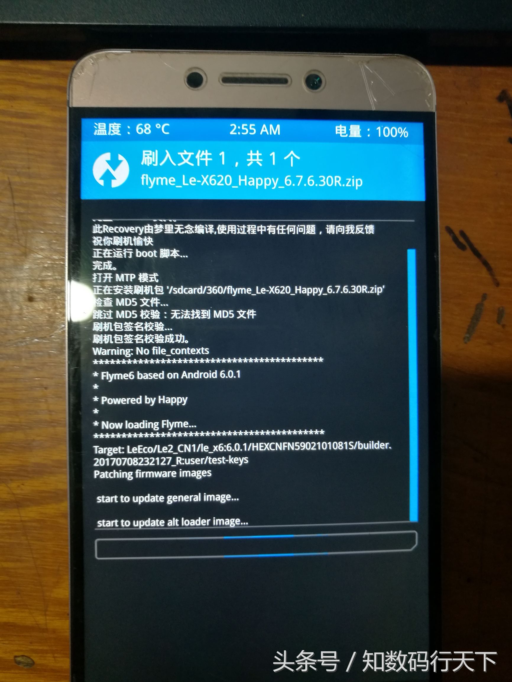 闲鱼100元乐视手机,闲鱼上399买的乐视2pro