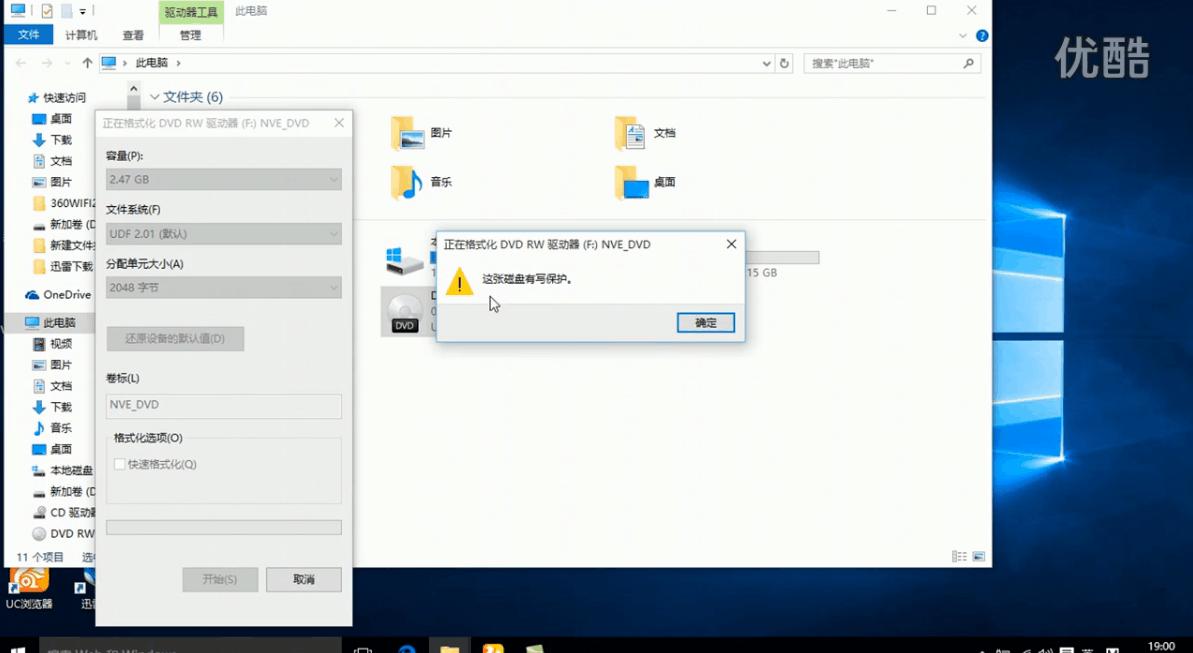 笔记本光驱如何改装成外置光驱,旧笔记本电脑光驱改成移动光驱