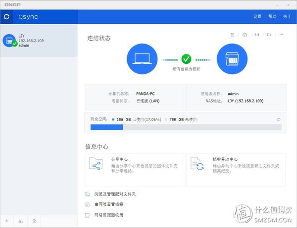 宏碁蜂鸟系列笔记本怎么样,宏碁蜂鸟笔记本电脑测评