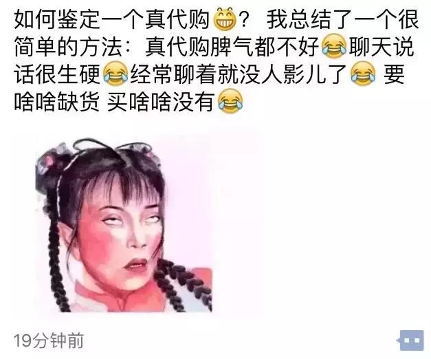 真假品牌店的识别,真假混卖