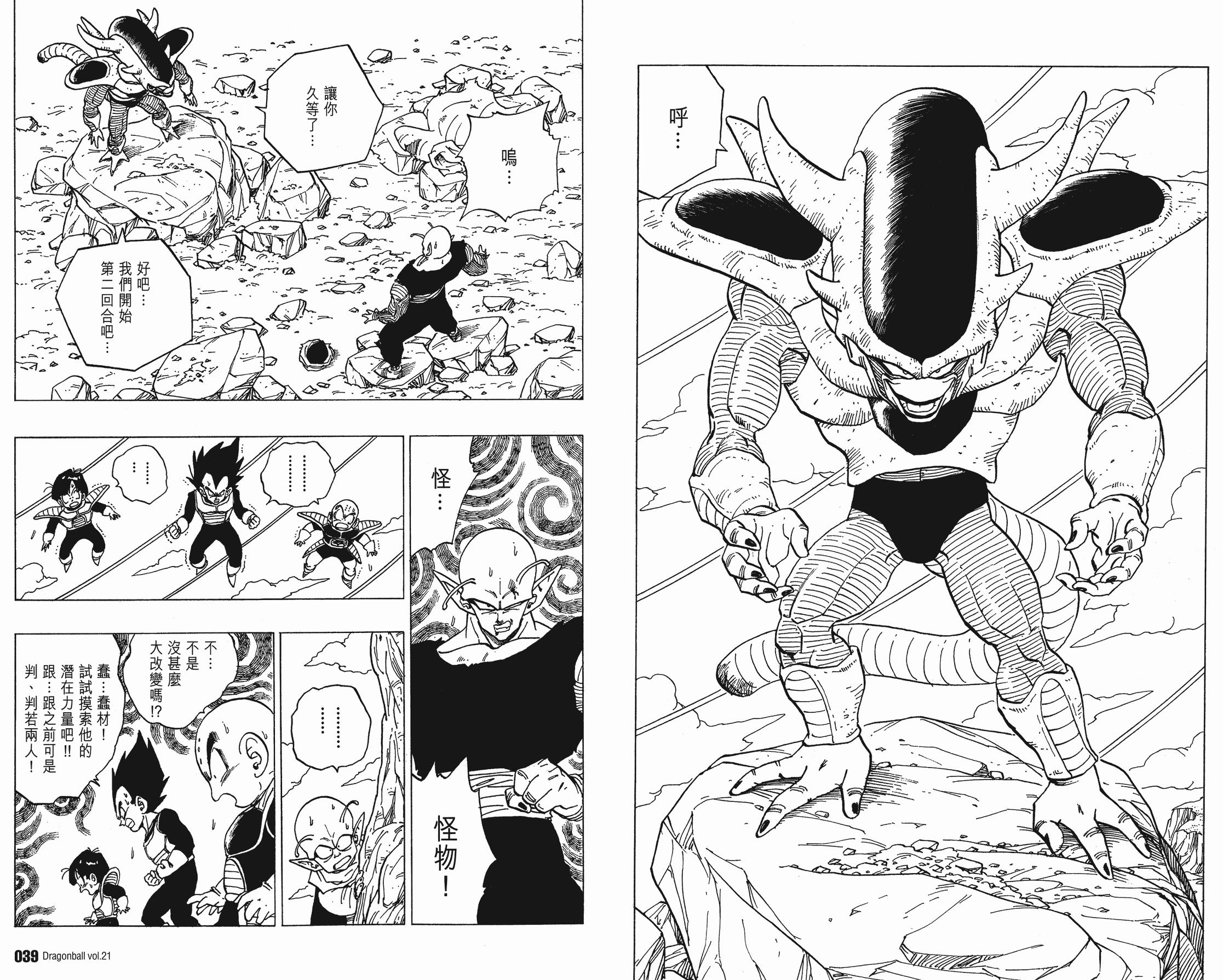 用kindle看漫画的网站,kindle二次元漫画