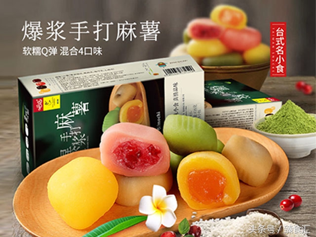 表白女神我准备的零食清单，能抱得美人归吗