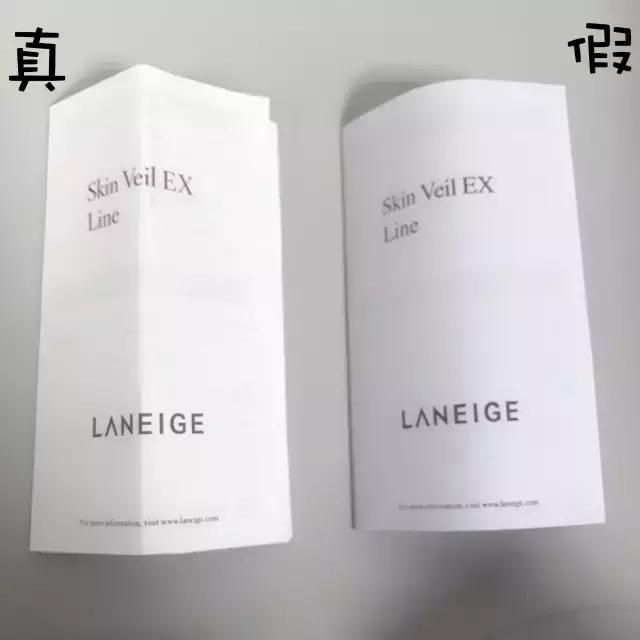 兰芝隔离霜23倍防晒是不是假货,兰芝隔离霜有没有在不合格范围