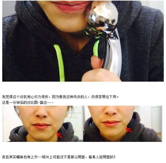 refa美容仪自己会滚动吗,refa美容仪有用吗效果好吗