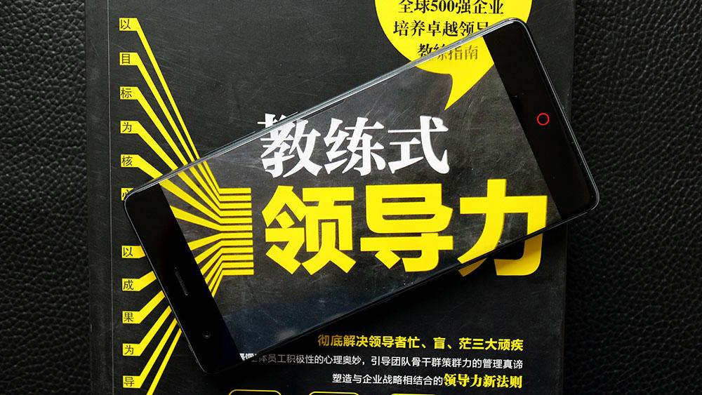 努比亚z17无边框什么颜色,努比亚Z17测评