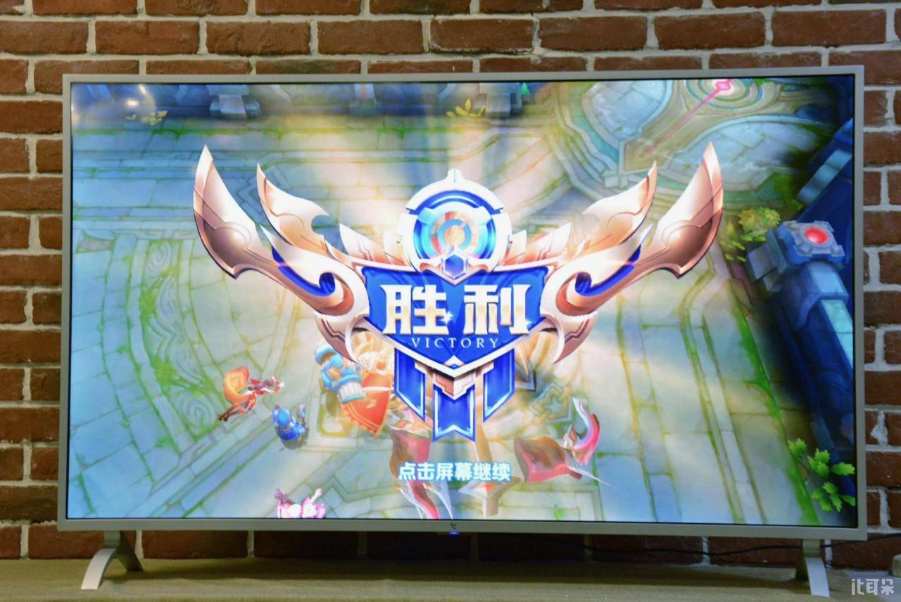 乐视x55m评测,乐视4x55超级电视